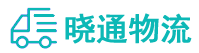 成都到平山县物流公司